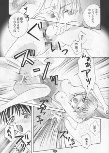 (C55) [Gallop Dyna, Küsse (Narita Rumi, Senami Rio)] SNOW DROP (Neon Genesis Evangelion) - page 24