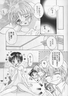 (C55) [Gallop Dyna, Küsse (Narita Rumi, Senami Rio)] SNOW DROP (Neon Genesis Evangelion) - page 26