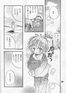 (C55) [Gallop Dyna, Küsse (Narita Rumi, Senami Rio)] SNOW DROP (Neon Genesis Evangelion) - page 27