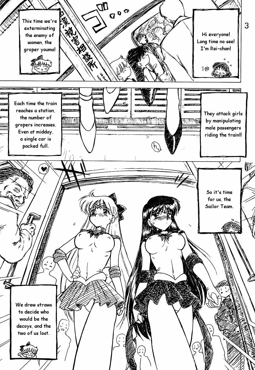 (CR26) [BLACK DOG (Kuroinu Juu)] oasis (Bishoujo Senshi Sailor Moon) [English] page 2 full