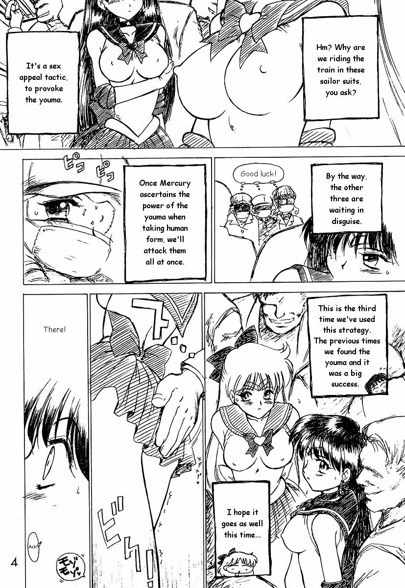 (CR26) [BLACK DOG (Kuroinu Juu)] oasis (Bishoujo Senshi Sailor Moon) [English] page 3 full