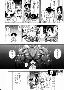 (C72) [Studio Wallaby (Niiruma Kenji)] Renka to Shigure Gakuen Seikatsu (History's Strongest Disciple Kenichi) - page 31