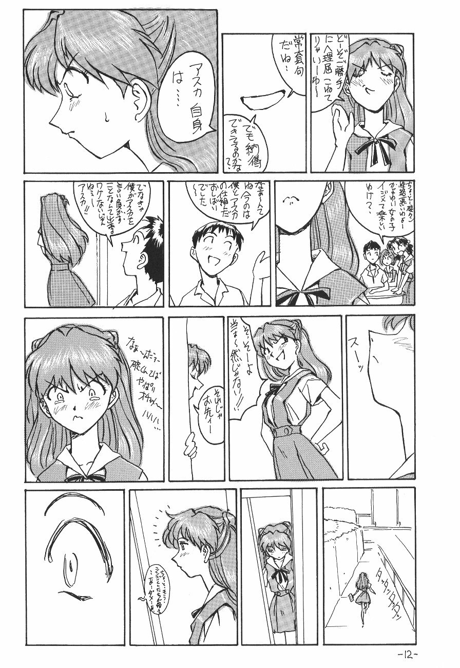 (CR21) [Oiwaidou (Iwasaki Tatsuya)] Soryu Asuka Langley Hen (Neon Genesis Evangelion) page 13 full