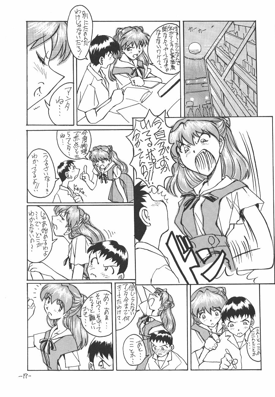 (CR21) [Oiwaidou (Iwasaki Tatsuya)] Soryu Asuka Langley Hen (Neon Genesis Evangelion) page 18 full