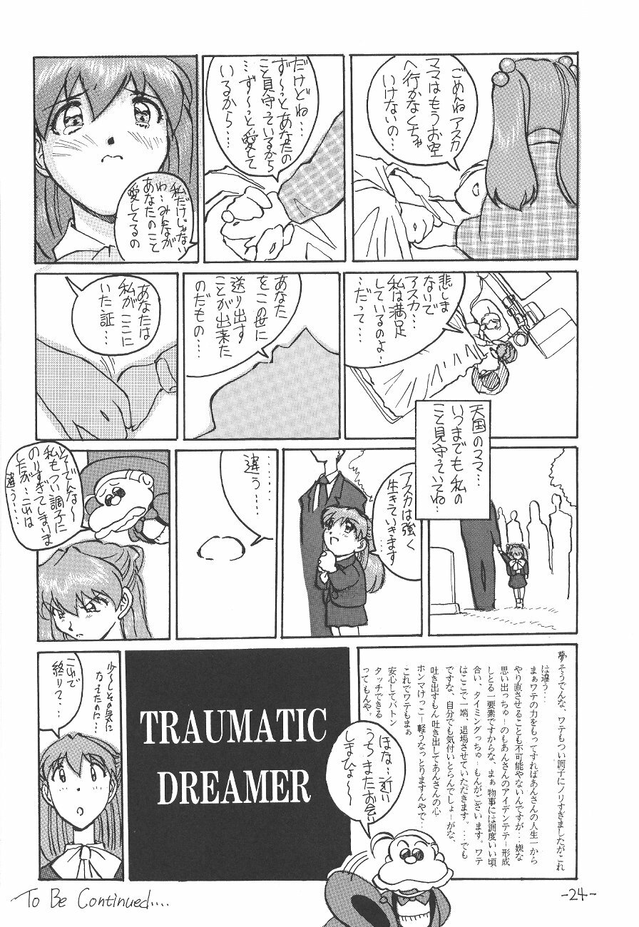 (CR21) [Oiwaidou (Iwasaki Tatsuya)] Soryu Asuka Langley Hen (Neon Genesis Evangelion) page 25 full