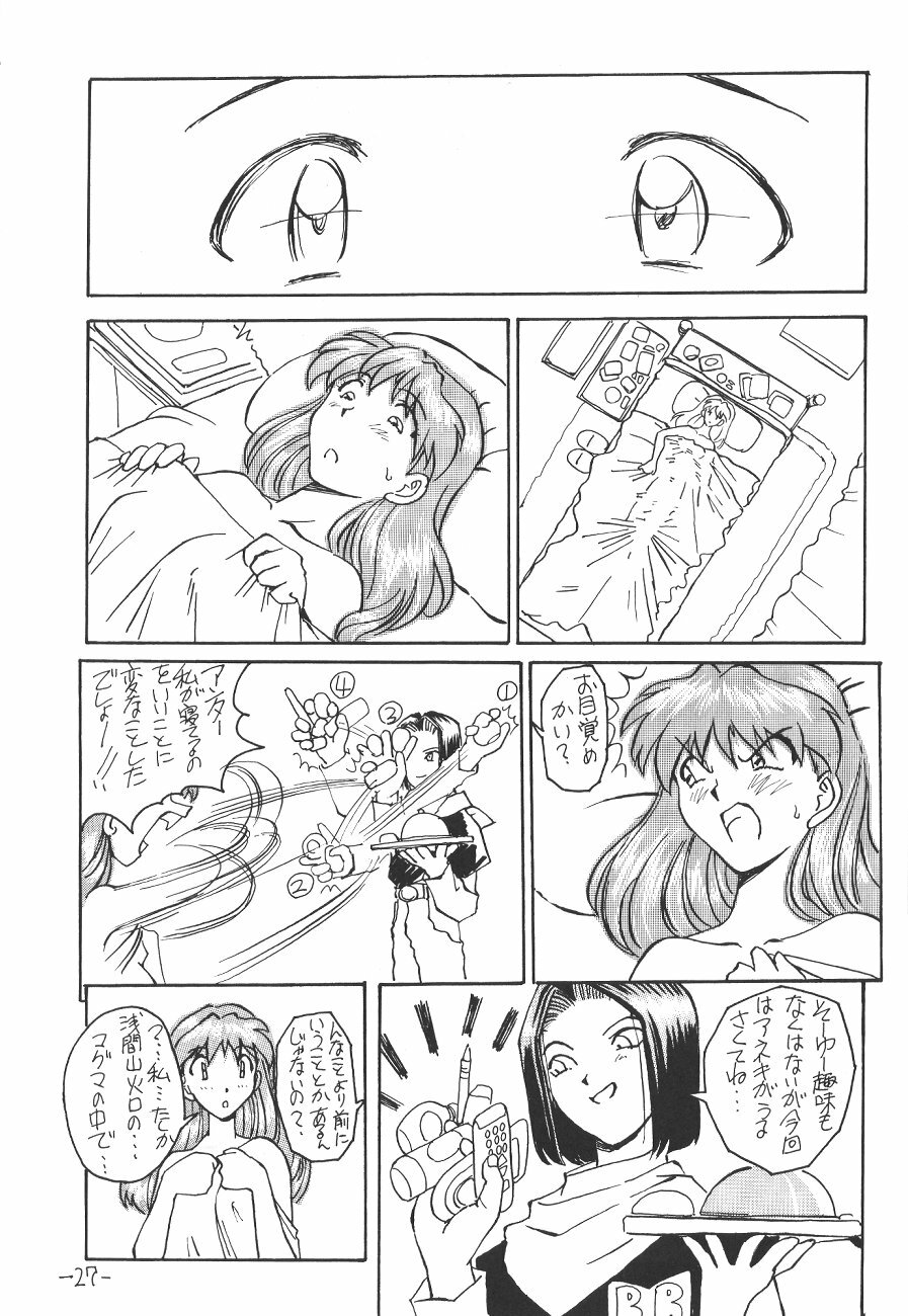 (CR21) [Oiwaidou (Iwasaki Tatsuya)] Soryu Asuka Langley Hen (Neon Genesis Evangelion) page 28 full