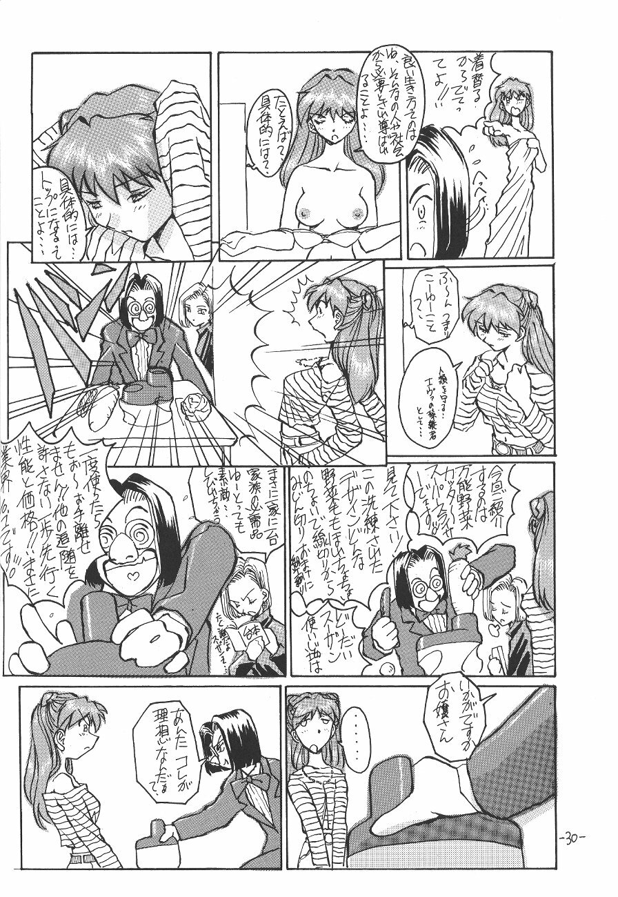 (CR21) [Oiwaidou (Iwasaki Tatsuya)] Soryu Asuka Langley Hen (Neon Genesis Evangelion) page 31 full