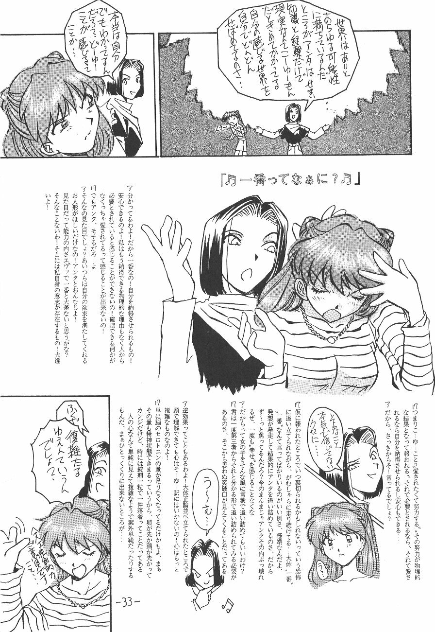 (CR21) [Oiwaidou (Iwasaki Tatsuya)] Soryu Asuka Langley Hen (Neon Genesis Evangelion) page 34 full