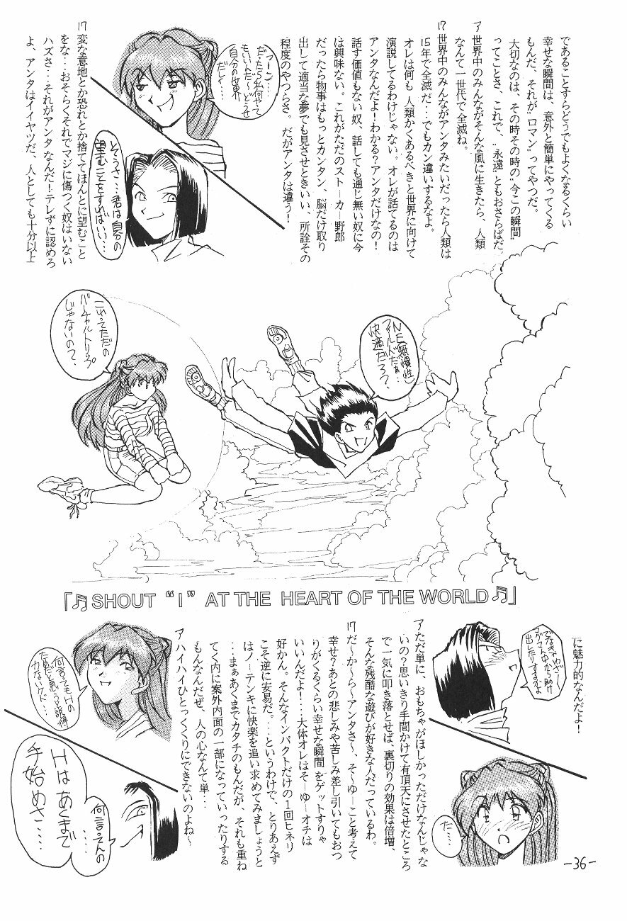 (CR21) [Oiwaidou (Iwasaki Tatsuya)] Soryu Asuka Langley Hen (Neon Genesis Evangelion) page 37 full