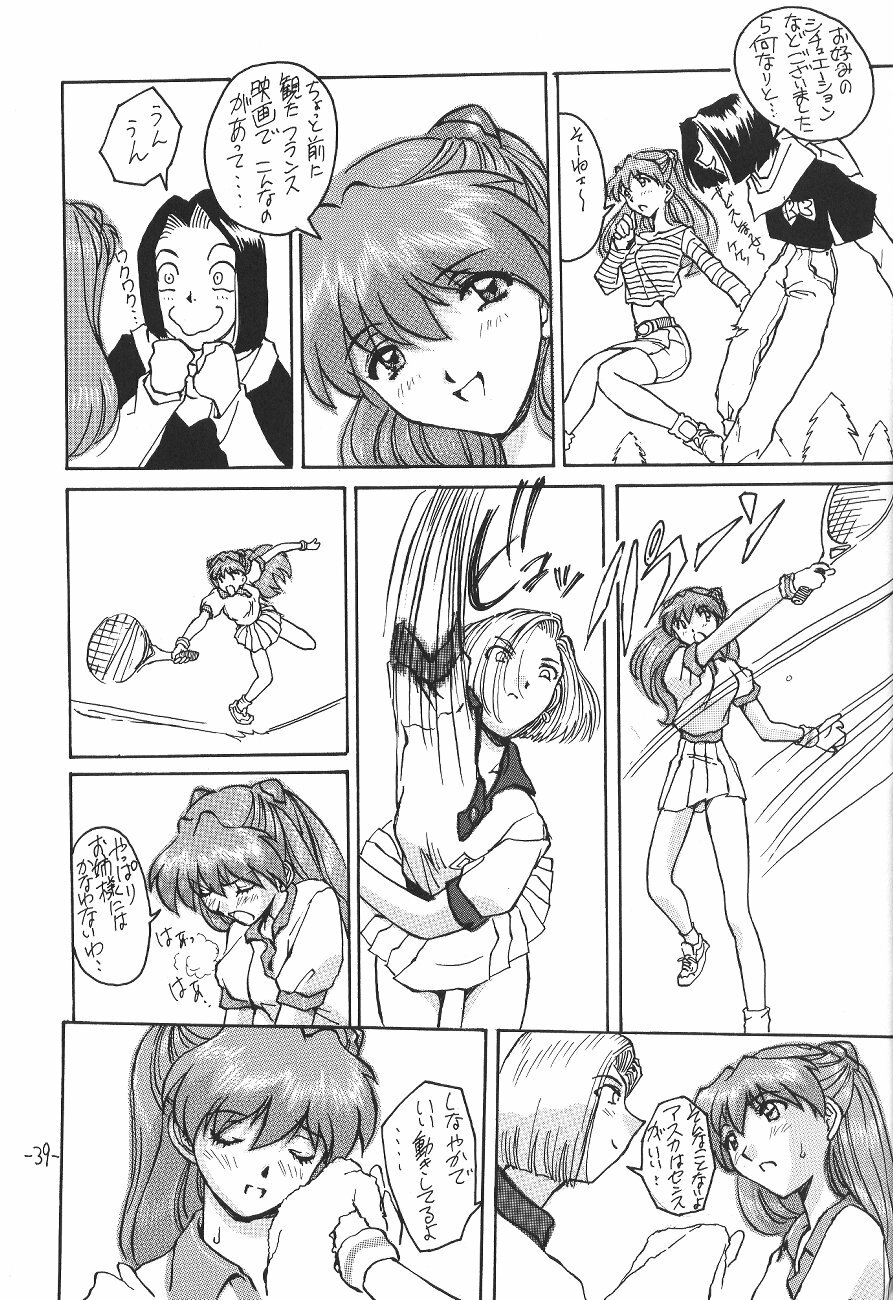 (CR21) [Oiwaidou (Iwasaki Tatsuya)] Soryu Asuka Langley Hen (Neon Genesis Evangelion) page 40 full