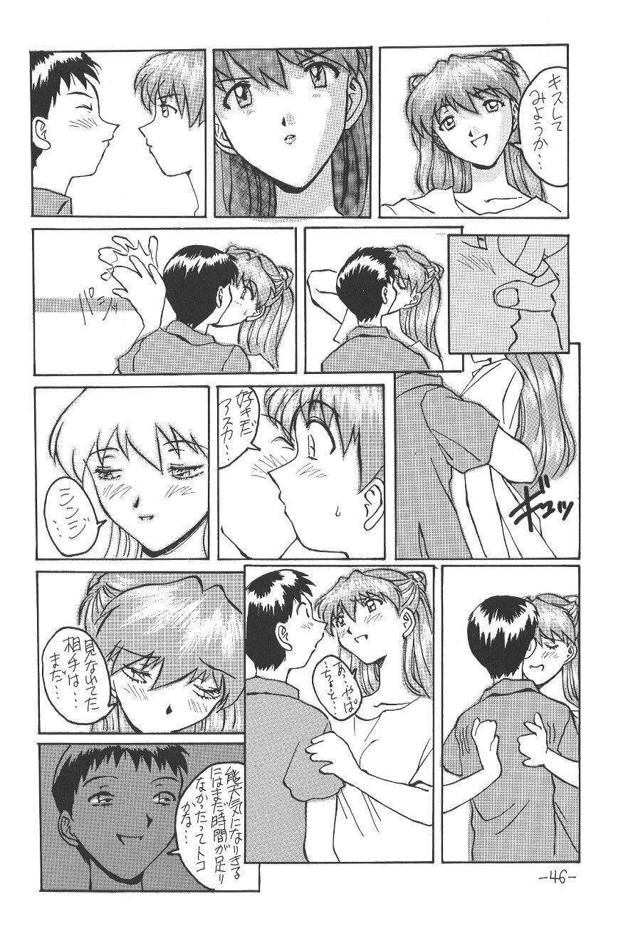 (CR21) [Oiwaidou (Iwasaki Tatsuya)] Soryu Asuka Langley Hen (Neon Genesis Evangelion) page 47 full