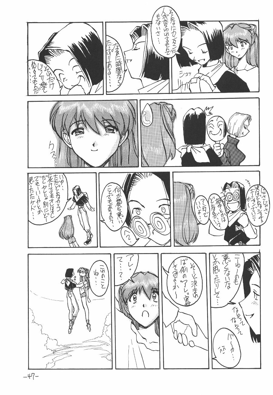 (CR21) [Oiwaidou (Iwasaki Tatsuya)] Soryu Asuka Langley Hen (Neon Genesis Evangelion) page 48 full