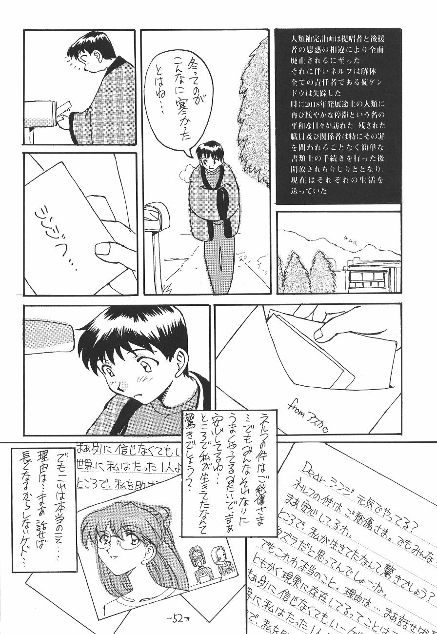 (CR21) [Oiwaidou (Iwasaki Tatsuya)] Soryu Asuka Langley Hen (Neon Genesis Evangelion) page 53 full