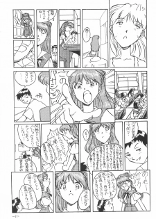 (CR21) [Oiwaidou (Iwasaki Tatsuya)] Soryu Asuka Langley Hen (Neon Genesis Evangelion) - page 12