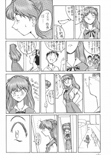 (CR21) [Oiwaidou (Iwasaki Tatsuya)] Soryu Asuka Langley Hen (Neon Genesis Evangelion) - page 13