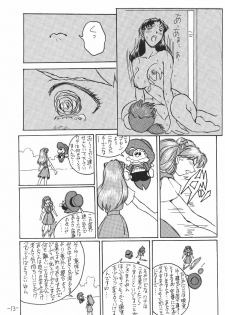 (CR21) [Oiwaidou (Iwasaki Tatsuya)] Soryu Asuka Langley Hen (Neon Genesis Evangelion) - page 14