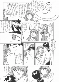 (CR21) [Oiwaidou (Iwasaki Tatsuya)] Soryu Asuka Langley Hen (Neon Genesis Evangelion) - page 15