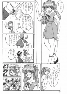 (CR21) [Oiwaidou (Iwasaki Tatsuya)] Soryu Asuka Langley Hen (Neon Genesis Evangelion) - page 17