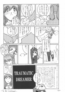 (CR21) [Oiwaidou (Iwasaki Tatsuya)] Soryu Asuka Langley Hen (Neon Genesis Evangelion) - page 25