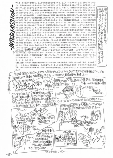(CR21) [Oiwaidou (Iwasaki Tatsuya)] Soryu Asuka Langley Hen (Neon Genesis Evangelion) - page 26