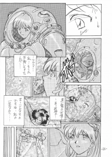 (CR21) [Oiwaidou (Iwasaki Tatsuya)] Soryu Asuka Langley Hen (Neon Genesis Evangelion) - page 27