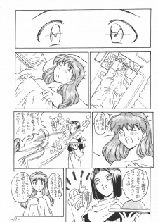 (CR21) [Oiwaidou (Iwasaki Tatsuya)] Soryu Asuka Langley Hen (Neon Genesis Evangelion) - page 28
