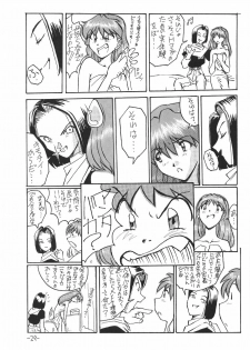 (CR21) [Oiwaidou (Iwasaki Tatsuya)] Soryu Asuka Langley Hen (Neon Genesis Evangelion) - page 30