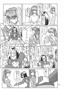 (CR21) [Oiwaidou (Iwasaki Tatsuya)] Soryu Asuka Langley Hen (Neon Genesis Evangelion) - page 31