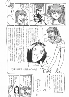 (CR21) [Oiwaidou (Iwasaki Tatsuya)] Soryu Asuka Langley Hen (Neon Genesis Evangelion) - page 32