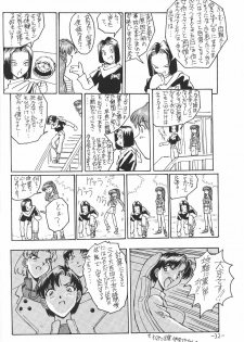 (CR21) [Oiwaidou (Iwasaki Tatsuya)] Soryu Asuka Langley Hen (Neon Genesis Evangelion) - page 33