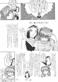 (CR21) [Oiwaidou (Iwasaki Tatsuya)] Soryu Asuka Langley Hen (Neon Genesis Evangelion) - page 34