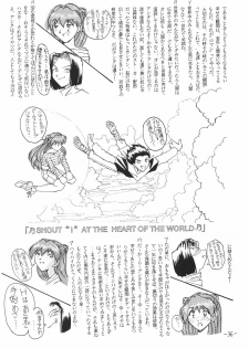 (CR21) [Oiwaidou (Iwasaki Tatsuya)] Soryu Asuka Langley Hen (Neon Genesis Evangelion) - page 37