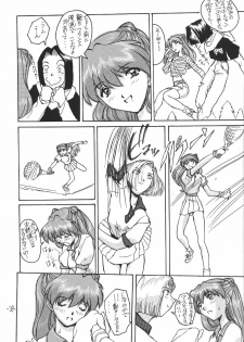 (CR21) [Oiwaidou (Iwasaki Tatsuya)] Soryu Asuka Langley Hen (Neon Genesis Evangelion) - page 40