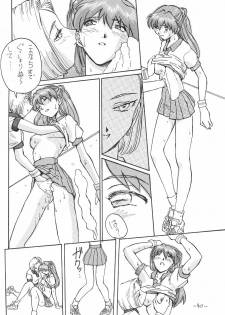 (CR21) [Oiwaidou (Iwasaki Tatsuya)] Soryu Asuka Langley Hen (Neon Genesis Evangelion) - page 41