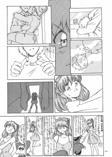 (CR21) [Oiwaidou (Iwasaki Tatsuya)] Soryu Asuka Langley Hen (Neon Genesis Evangelion) - page 5