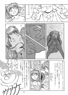 (CR21) [Oiwaidou (Iwasaki Tatsuya)] Soryu Asuka Langley Hen (Neon Genesis Evangelion) - page 6