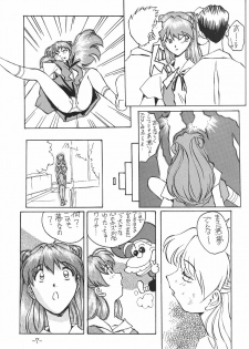 (CR21) [Oiwaidou (Iwasaki Tatsuya)] Soryu Asuka Langley Hen (Neon Genesis Evangelion) - page 8