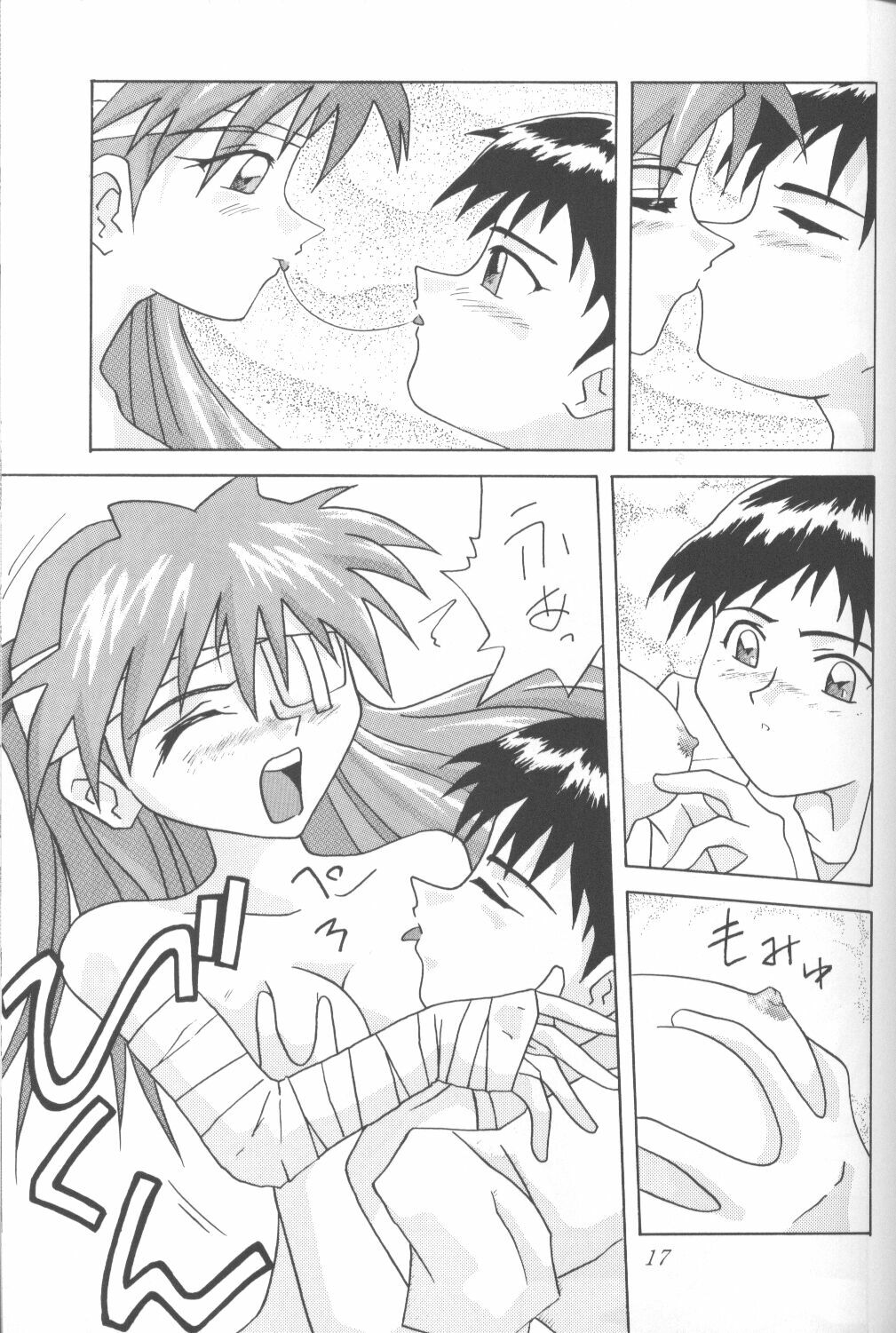 [Utamaru Press (Utamaru Mikio)] ASUKA Itoshisa o, Kimi ni (Neon Genesis Evangelion) page 16 full