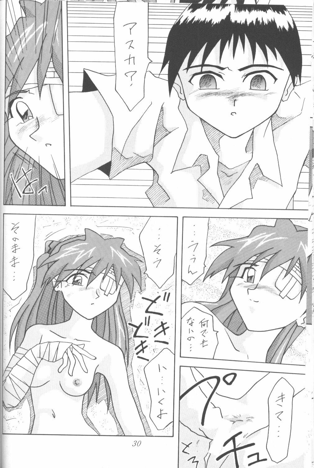 [Utamaru Press (Utamaru Mikio)] ASUKA Itoshisa o, Kimi ni (Neon Genesis Evangelion) page 29 full