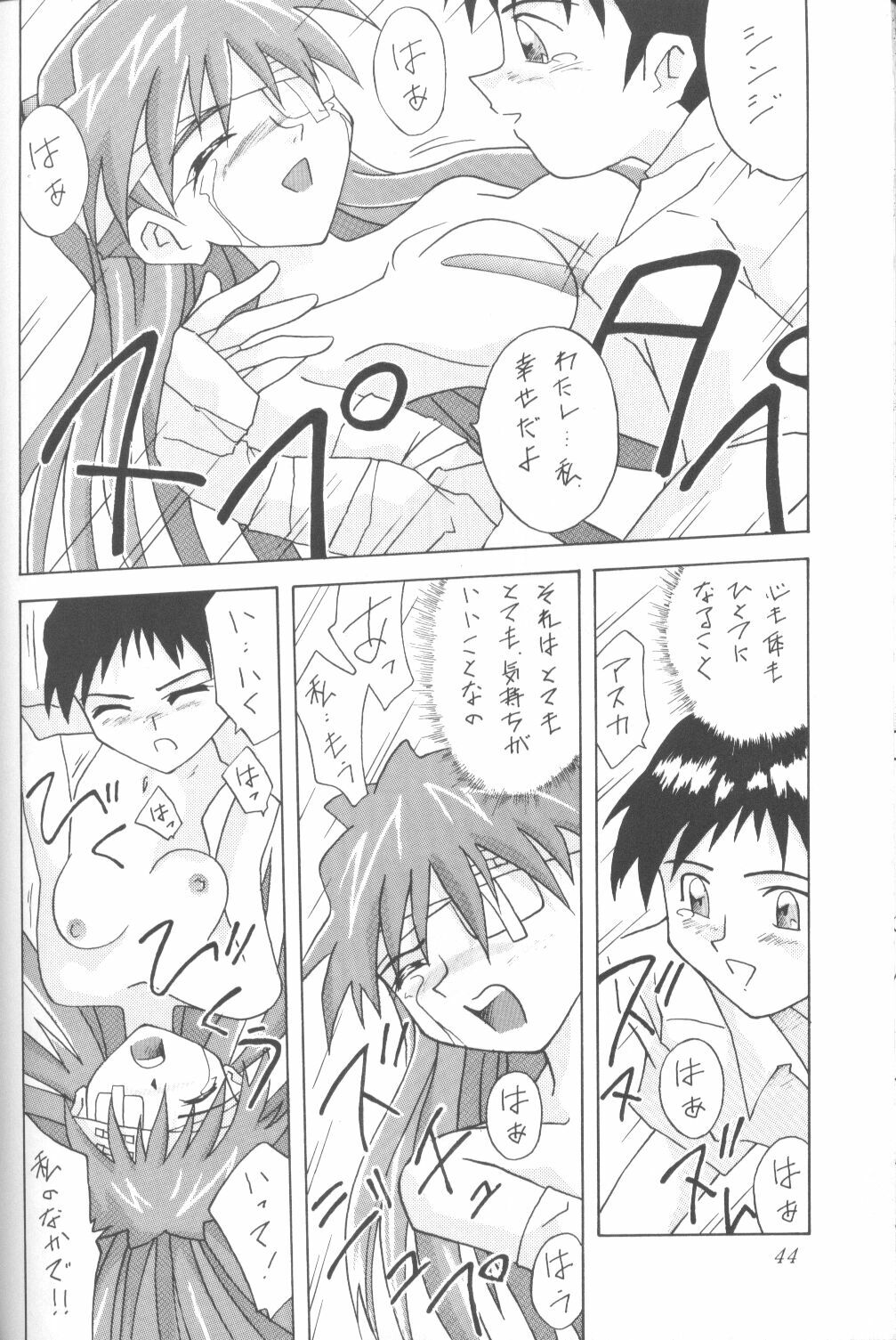 [Utamaru Press (Utamaru Mikio)] ASUKA Itoshisa o, Kimi ni (Neon Genesis Evangelion) page 43 full