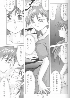 [Utamaru Press (Utamaru Mikio)] ASUKA Itoshisa o, Kimi ni (Neon Genesis Evangelion) - page 10