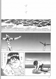 [Utamaru Press (Utamaru Mikio)] ASUKA Itoshisa o, Kimi ni (Neon Genesis Evangelion) - page 11