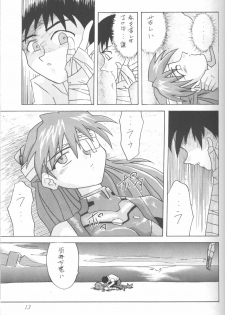 [Utamaru Press (Utamaru Mikio)] ASUKA Itoshisa o, Kimi ni (Neon Genesis Evangelion) - page 12