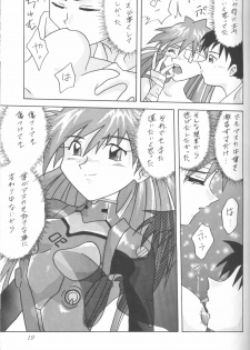 [Utamaru Press (Utamaru Mikio)] ASUKA Itoshisa o, Kimi ni (Neon Genesis Evangelion) - page 18