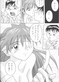[Utamaru Press (Utamaru Mikio)] ASUKA Itoshisa o, Kimi ni (Neon Genesis Evangelion) - page 19