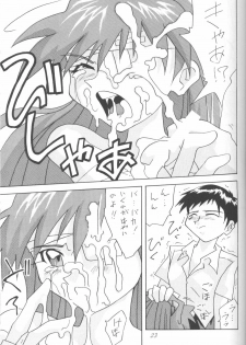 [Utamaru Press (Utamaru Mikio)] ASUKA Itoshisa o, Kimi ni (Neon Genesis Evangelion) - page 22