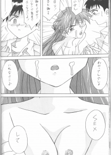 [Utamaru Press (Utamaru Mikio)] ASUKA Itoshisa o, Kimi ni (Neon Genesis Evangelion) - page 23