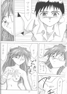 [Utamaru Press (Utamaru Mikio)] ASUKA Itoshisa o, Kimi ni (Neon Genesis Evangelion) - page 29