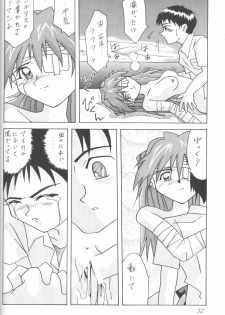 [Utamaru Press (Utamaru Mikio)] ASUKA Itoshisa o, Kimi ni (Neon Genesis Evangelion) - page 31