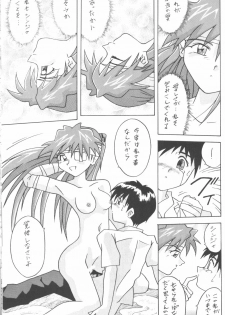 [Utamaru Press (Utamaru Mikio)] ASUKA Itoshisa o, Kimi ni (Neon Genesis Evangelion) - page 36